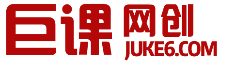 巨课网创_网赚副业创业项目大全