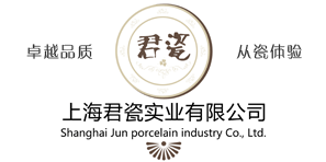 上海君瓷实业有限公司-骨瓷|骨瓷餐具|骨瓷咖啡具|骨瓷茶具|酒店餐具|新骨瓷|家用骨瓷餐具|骨瓷马克杯|酒店用品|时尚餐具|陶瓷|健康环保骨瓷|色釉陶瓷|色釉骨瓷
