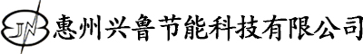 聚能管_深孔聚能管_聚能水压光面爆破厂家_爆破聚能管生产价格_惠州市兴鲁节能科技有限公司