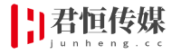 苏州君恒文化传媒有限公司|