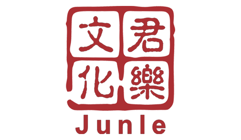 君乐文化