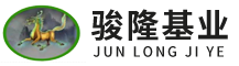 北京骏隆基业建筑工程有限公司,骏隆基业,茶室装修,停车楼改造,中庭改造,健身区改造__骏隆基业