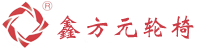 电动轮椅厂家_电动轮椅生产商_手动轮椅厂家-霸州市骏龙医疗器械有限公司