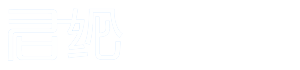 君纶信息 – 智慧养老解决方案