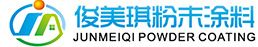 装饰材料粉末涂料_白晶泳粉末涂料_专业粉末涂料生产厂家-佛山俊美琪新材料科技有限公司