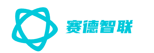 赛德智联 - 安全管理云服务