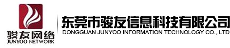APP开发|微网站|微营销|网站云建设平台-东莞市骏友信息科技有限公司