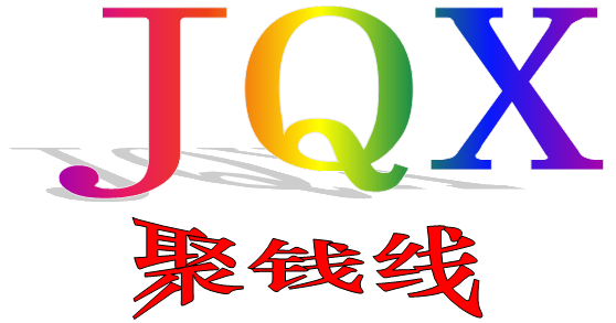 聚钱线商城