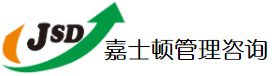 苏州嘉士顿管理咨询有限公司|环境影响评价|清洁生产审核|应急预案|项目申报