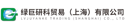 高通量农残筛查-兽残定量-农兽残快检-绿巨研科贸易