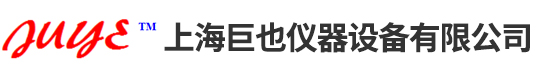 冰水冲击试验箱-高压蒸汽喷射试验箱-多功能碎石冲击试验机-上海巨也仪器设备有限公司