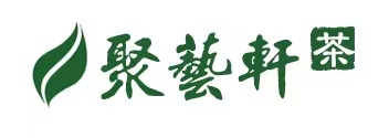 聚艺轩-茶叶知识大全