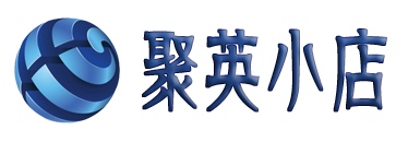 聚英小店｜贵州聚英科技有限公司