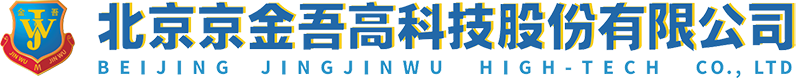 北京京金吾高科技股份有限公司_安全防护