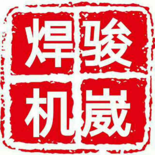 定制中频逆变点焊机--骏崴焊机官网