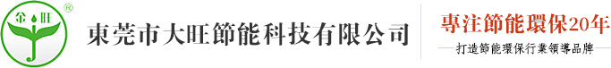 水性刷胶机,油性刷胶机,刷处理剂机,打胶机,黄胶机,补胶机,配套通用工具-东莞市大旺节能科技有限公司