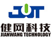 智能电网_高新技术企业_分布式模块化储能系统_智慧能源_深圳市健网科技有限公司