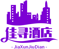 佳寻酒店网 - 一站式酒店信息平台，提供全面、专业的酒店信息