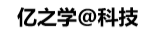南昌亿之学科技有限公司官网