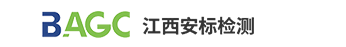 江西环境监测_土壤检测_环保验收检测公司-江西安标检测有限公司