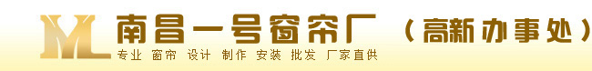 南昌窗帘,南昌市磁吸门帘厂,南昌商场门帘,南昌透明软门帘,南昌门帘厂,江西晟森建筑工程有限公司