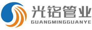 聚乙烯双壁波纹管_PVC-U双壁波纹管_HDPE塑钢缠绕管_光铭管业
