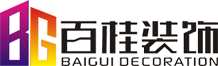 赣州百桂建筑装饰工程有限责任公司-赣州百桂装饰工程有限责任公司