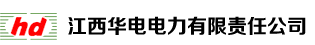 江西华电电力有限责任公司拥有“螺杆膨胀机”、“火电厂炉管检漏装置”和“电液执行器”等自主知识产权的产品