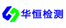 江西华恒工程检测有限公司-江西华恒工程检测有限公司