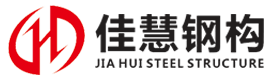 江西佳慧钢结构工程有限公司