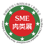 SME肉类展|上海肉类展|第18届国际肉类展|肉类工业展|中国肉类展|中国肉类机械展 |预制菜展|中国食材展|高端牛羊肉展|2024上海国际肉类工业展览会