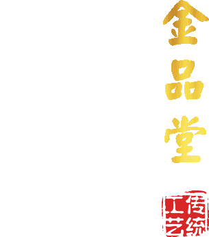 江西金品堂中药饮片有限公司 - 精粉红罐精品系列 | 精粉临床小包装系列 | 国粹精品花茶系列
