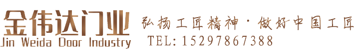 赣州不锈钢门_赣州不锈钢门定制_赣州不锈钢门厂家_赣州不锈钢门批发_江西金伟达门业有限公司