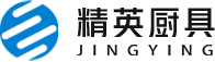 江西南昌厨具|宾馆|酒店|餐饮厨房设备|餐车|消毒柜|储物柜|洗物池生产厂家-江西精英厨房设备工程有限公司