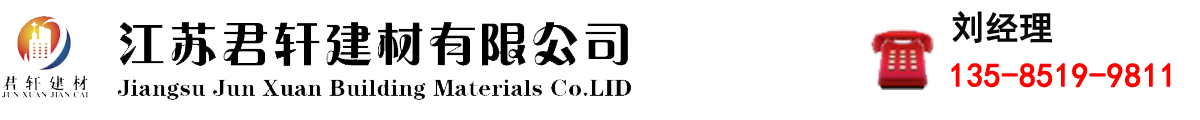 南京变形缝厂家-南京伸缩缝厂家-南京建筑变形缝-江苏变形缝生产厂家