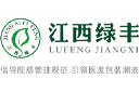 利器盒-医疗垃圾桶-医疗周转箱-江西绿丰环保科技有限公司