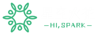 星空火花
