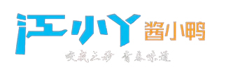 南昌美味思食品有限公司｜江小丫｜官网