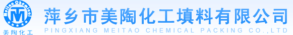臭氧催化剂,PSA 5A 分子筛-萍乡市美陶化工填料有限公司