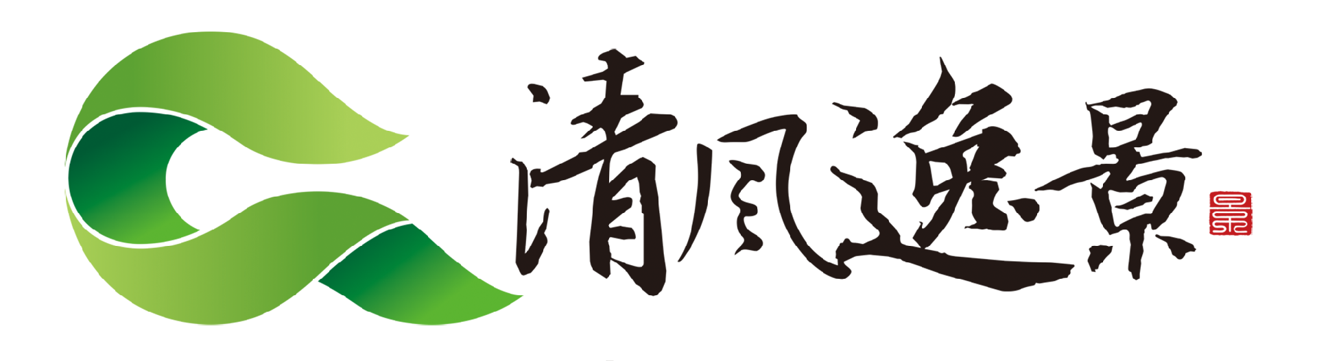 嘉兴市清风逸景环境工程有限公司_花园设计