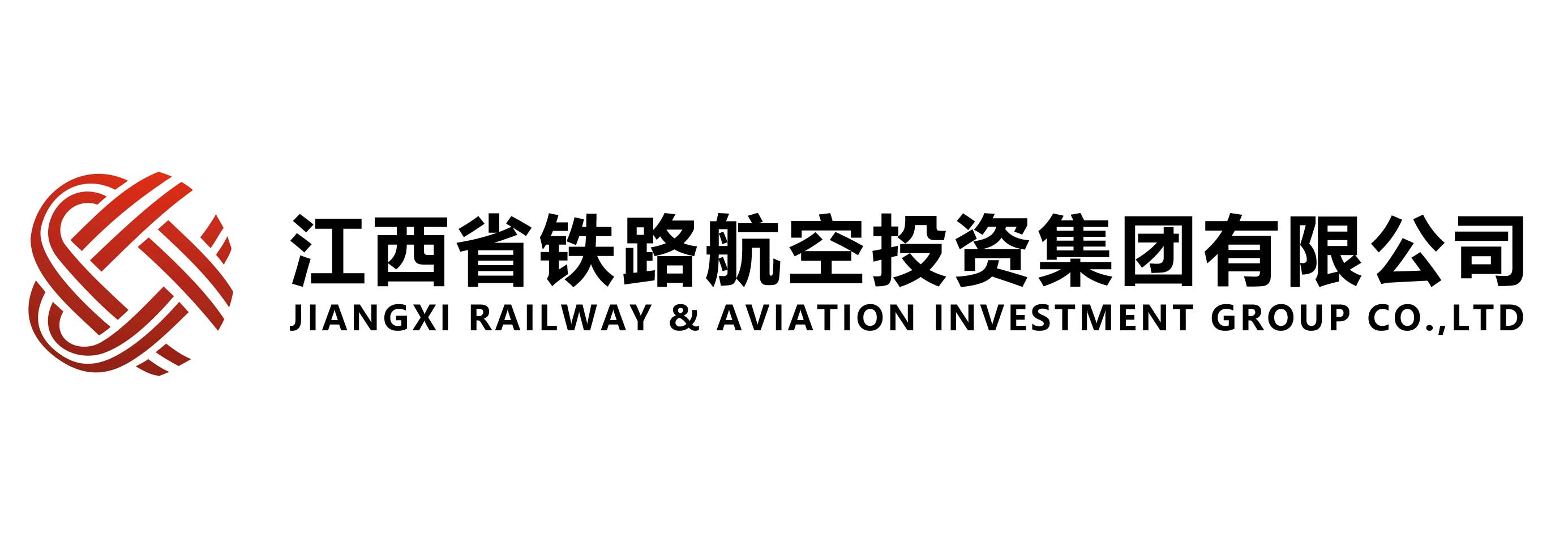江西省铁路航空投资集团有限公司
