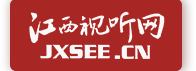 江西视听网