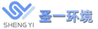 嘉兴圣一环境——专注净化工程领域服务