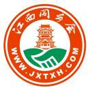 深圳江西同乡会