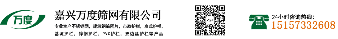 护栏_市政护栏_基坑护栏_铁马_隔离网_锌钢护栏_双边丝护栏_草坪护栏_仿竹护栏_京式道路护栏-嘉兴万度筛网有限公司