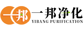 江西一邦净化工程有限公司_江西净化板/洁净板_岩棉净化板_江西彩钢岩棉净化板
