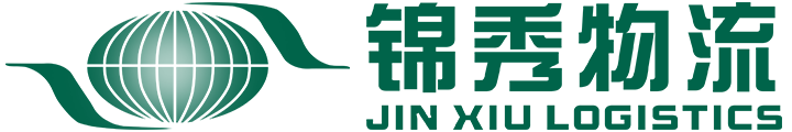 中国到越南|新加坡|马来西亚物流公司,新加坡海运,马来西亚海运,越南物流,东南亚货代物流-东莞市锦秀国际货运代理有限公司