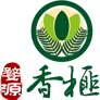 江西婺源香榧
