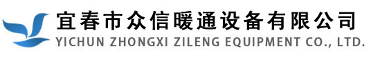 新余冷库_新余冻库_新余保鲜库_专业提供冷库价格安装维修拆装服务