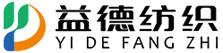 江西益德纺织有限公司